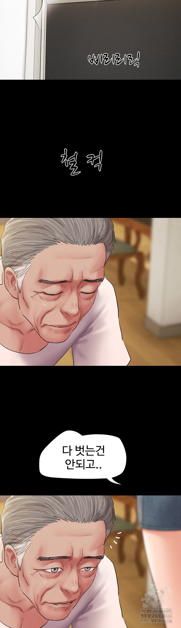 So-Eun Raw - Chapter 25 [photo 39] - MangaPorn