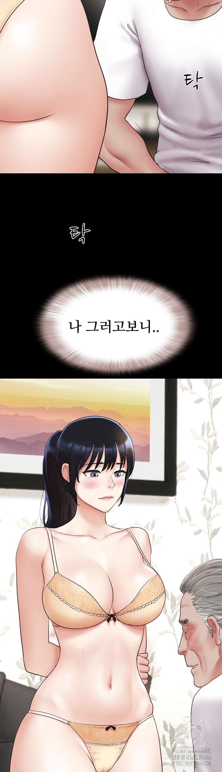 So-Eun Raw - Chapter 25 [photo 44] - MangaPorn