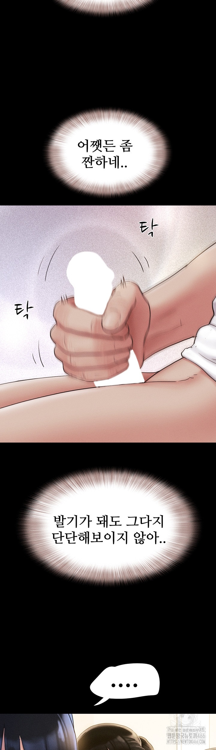 So-Eun Raw - Chapter 25 [photo 46] - MangaPorn