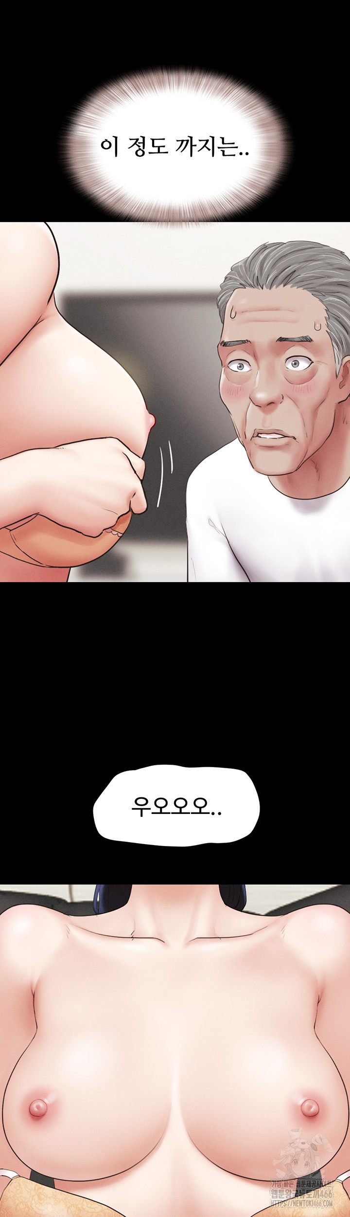 So-Eun Raw - Chapter 25 [photo 49] - MangaPorn