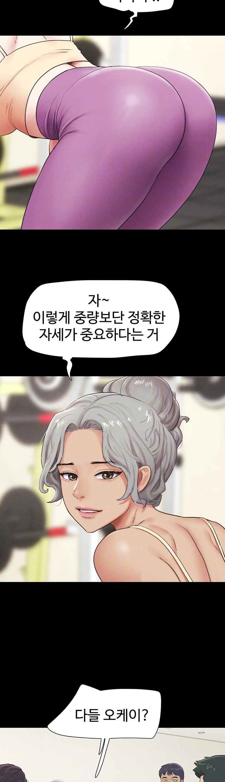 So-Eun Raw - Chapter 25 [photo 8] - MangaPorn