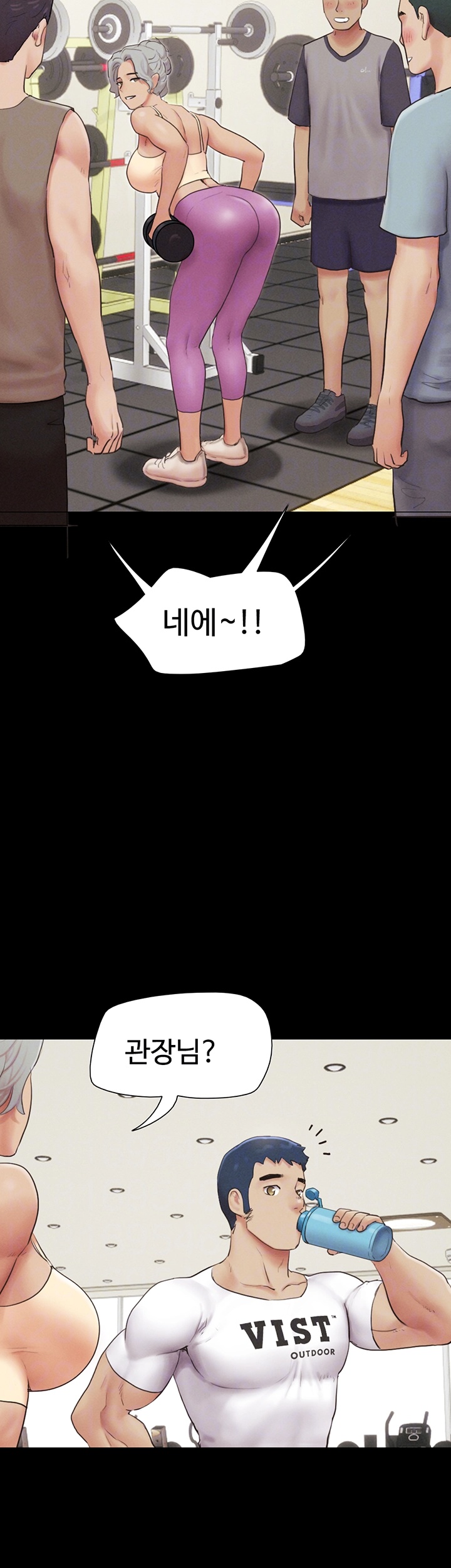 So-Eun Raw - Chapter 25 [photo 9] - MangaPorn