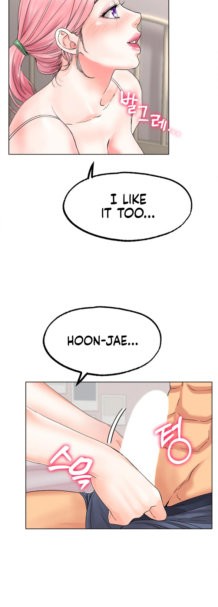 Ice Love - Chapter 9 [photo 17] - MangaPorn