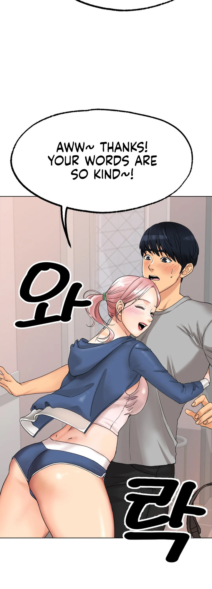 Ice Love - Chapter 9 [photo 4] - MangaPorn
