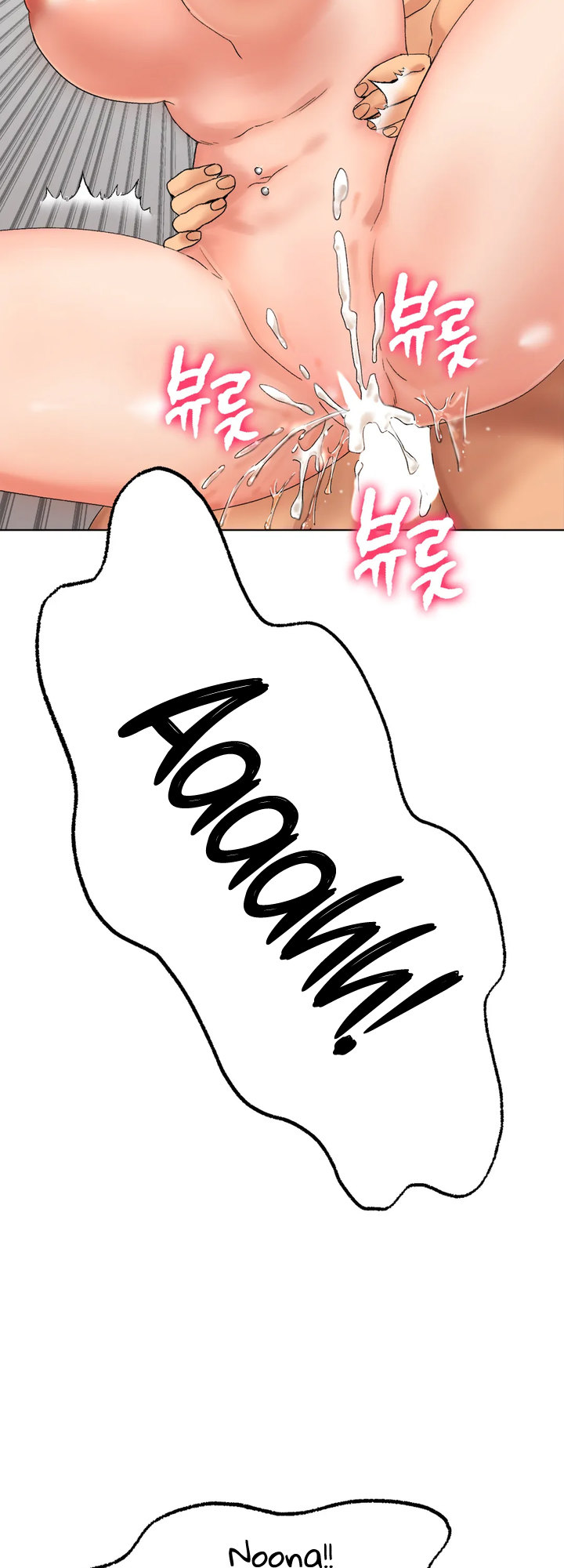 Ice Love - Chapter 9 [photo 45] - MangaPorn