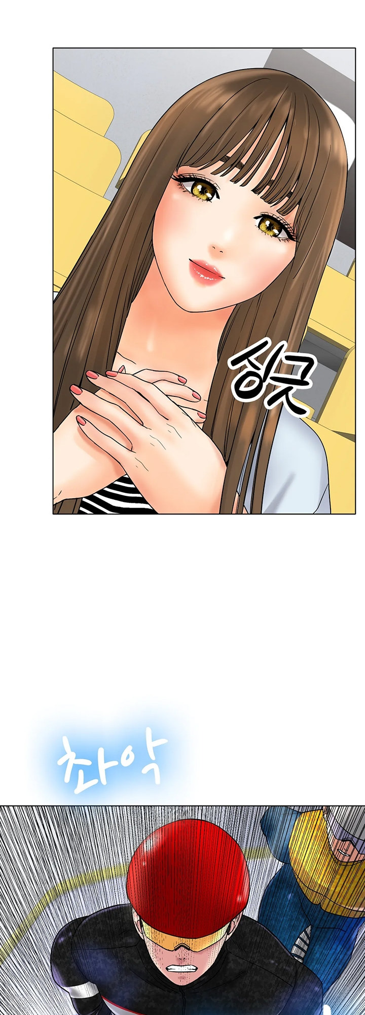 Ice Love - Chapter 11 [photo 25] - MangaPorn