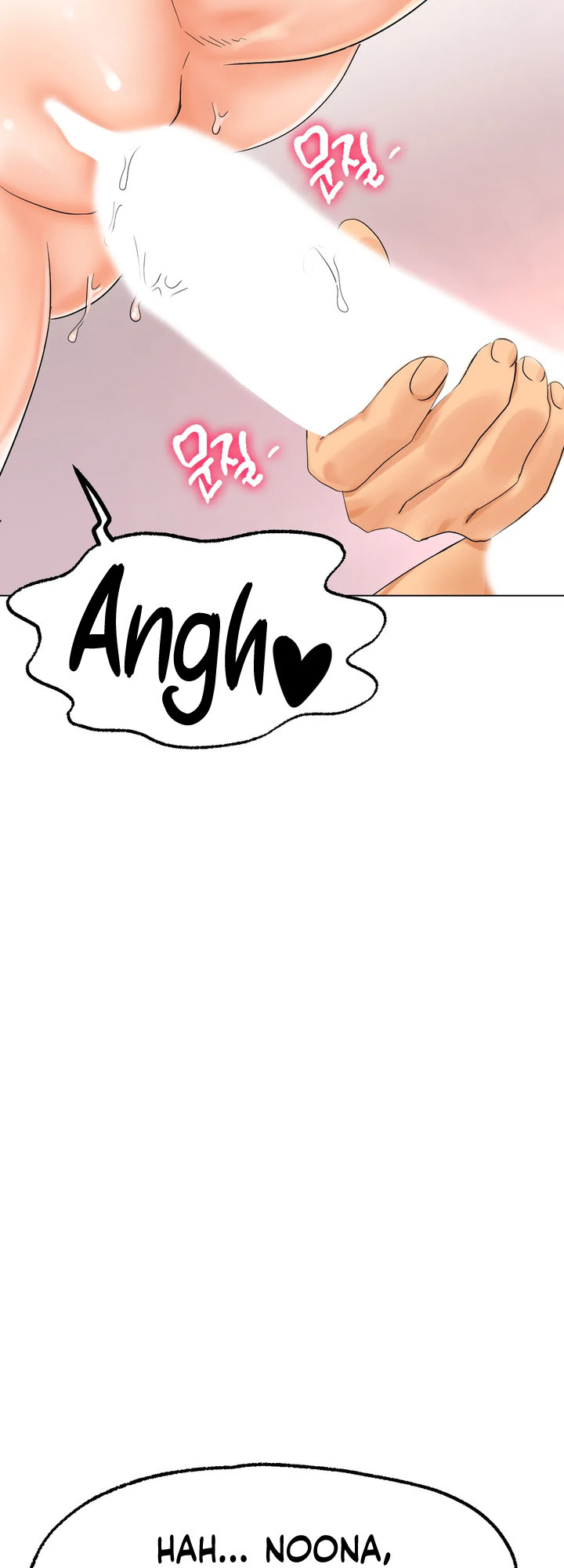 Ice Love - Chapter 12 [photo 20] - MangaPorn