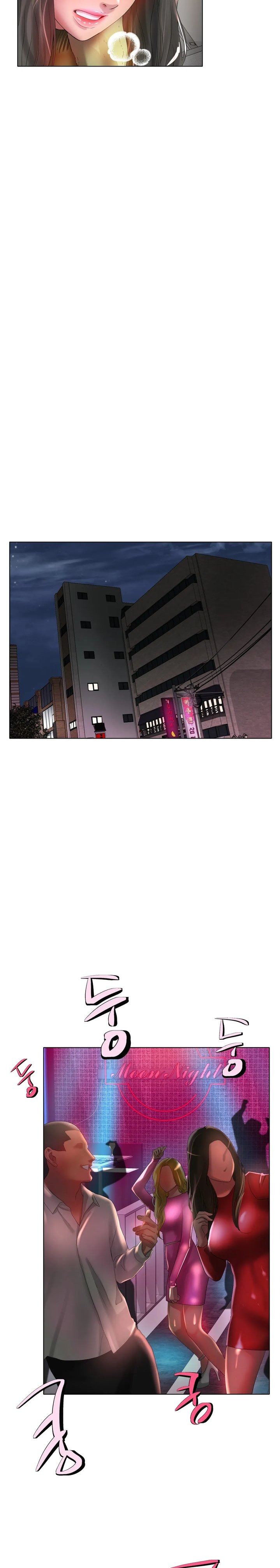 Ice Love - Chapter 37 [photo 24] - MangaPorn