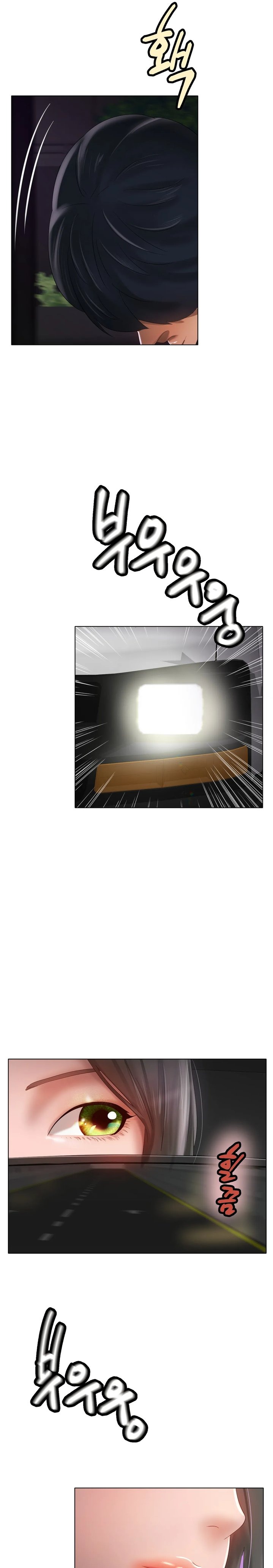 Ice Love - Chapter 38 [photo 20] - MangaPorn