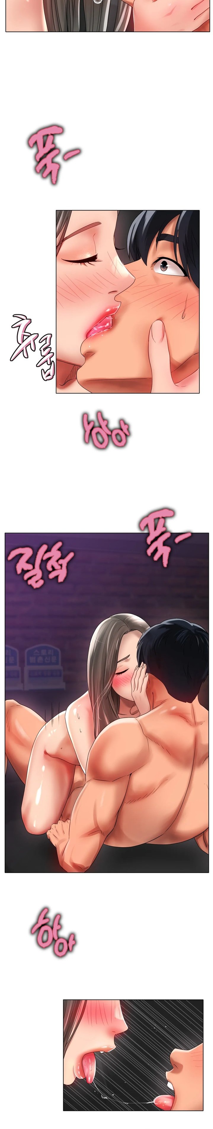 Ice Love - Chapter 39 [photo 22] - MangaPorn