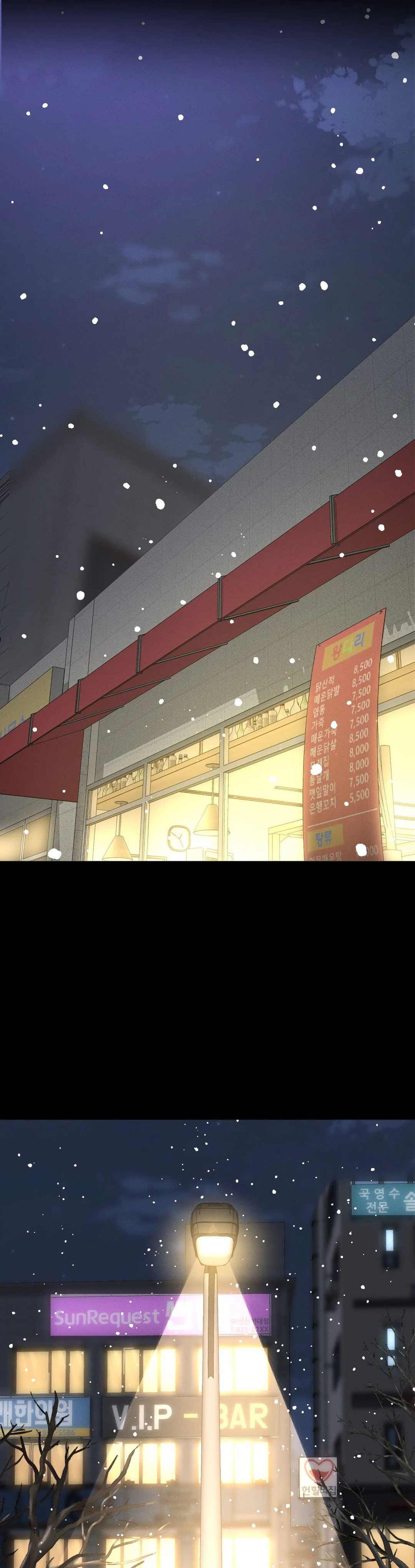 She’s Driving Me Crazy - Chapter 35 [photo 53] - MangaPorn