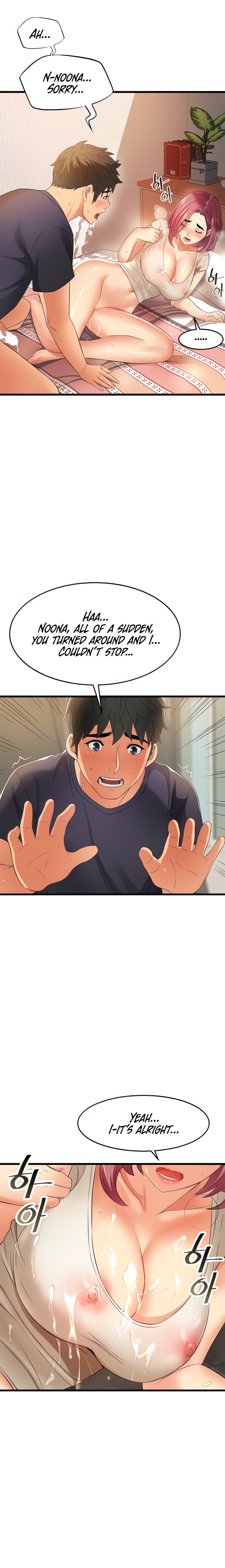 An Alley story - Chapter 5 [photo 21] - MangaPorn