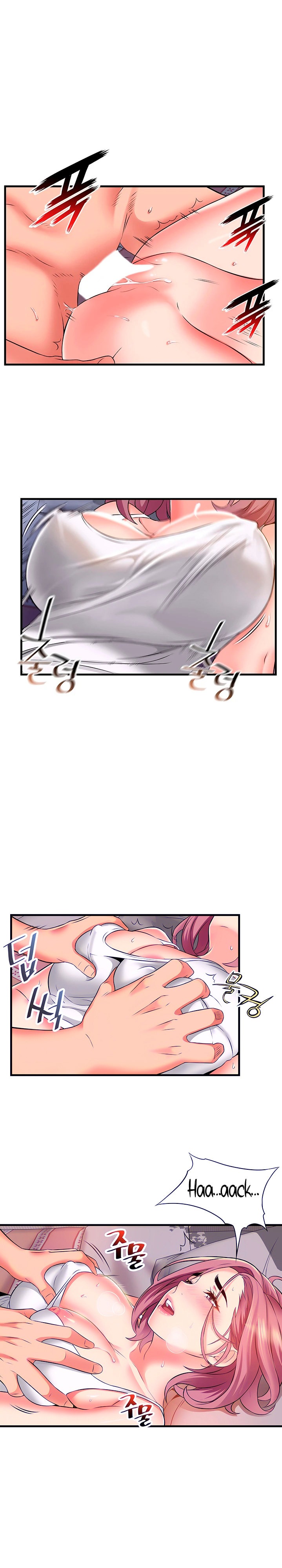 An Alley story - Chapter 12 [photo 4] - MangaPorn