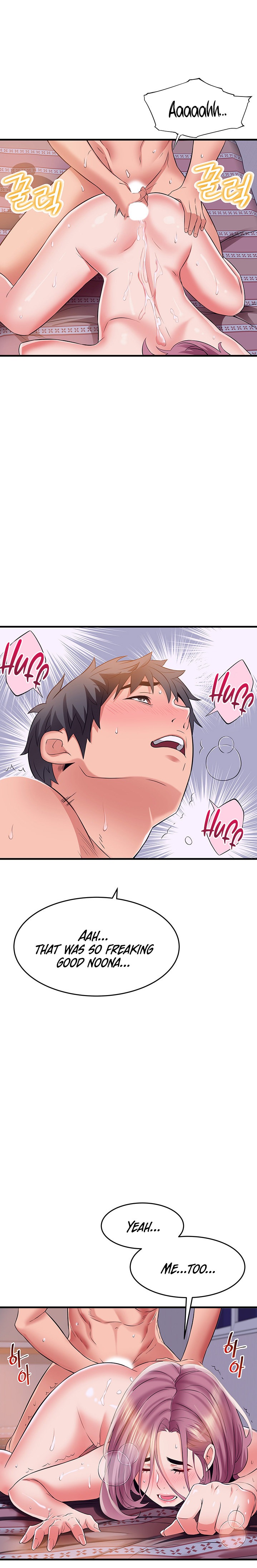 An Alley story - Chapter 13 [photo 2] - MangaPorn