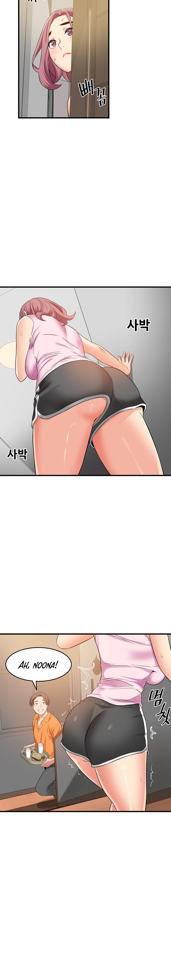 An Alley story - Chapter 20 [photo 19] - MangaPorn