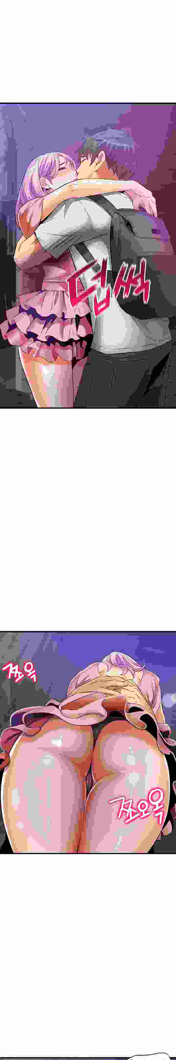 An Alley story - Chapter 22 [photo 24] - MangaPorn