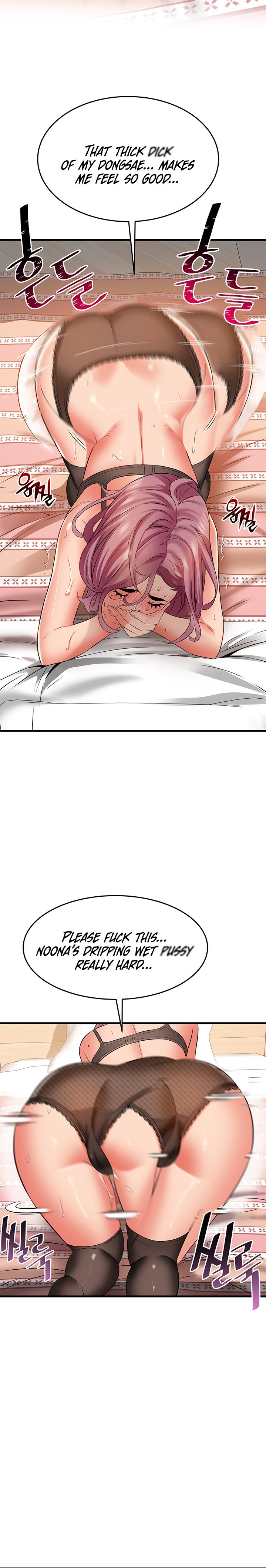 An Alley story - Chapter 25 [photo 21] - MangaPorn