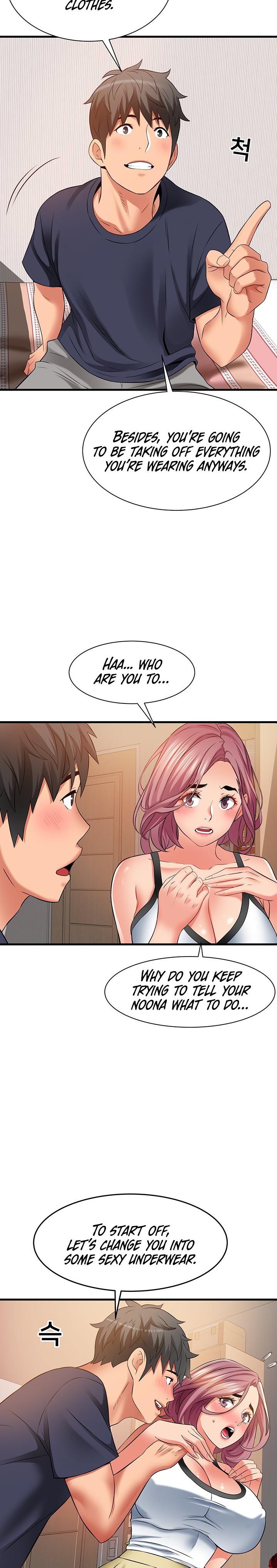 An Alley story - Chapter 25 [photo 8] - MangaPorn