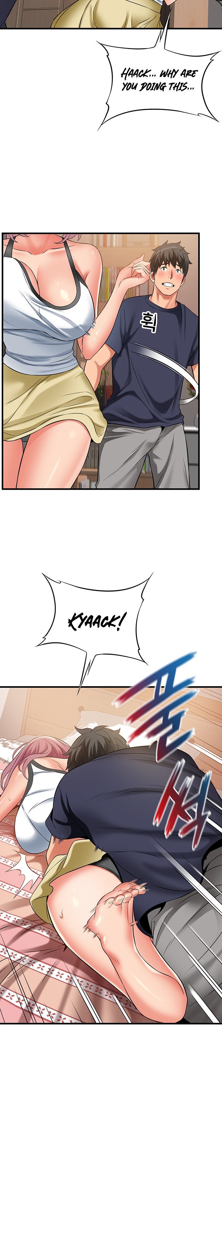 An Alley story - Chapter 25 [photo 9] - MangaPorn