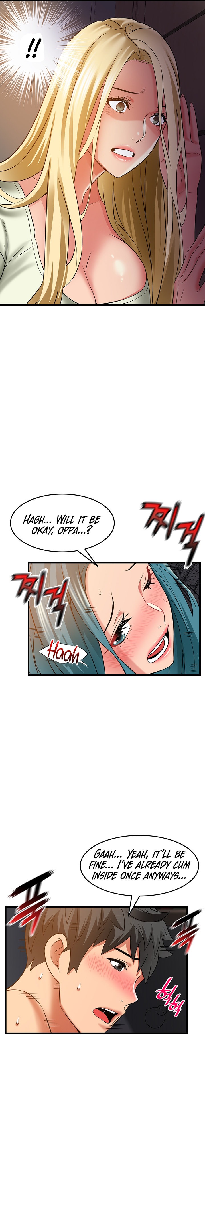 An Alley story - Chapter 32 [photo 17] - MangaPorn