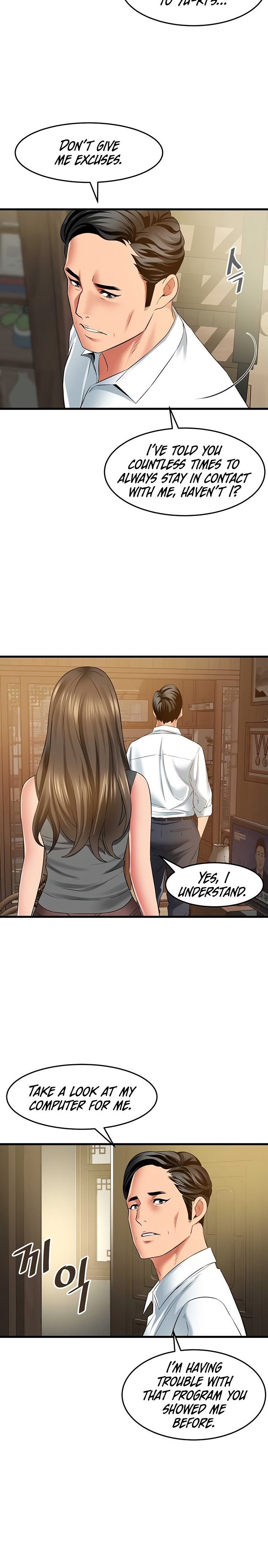 An Alley story - Chapter 32 [photo 4] - MangaPorn