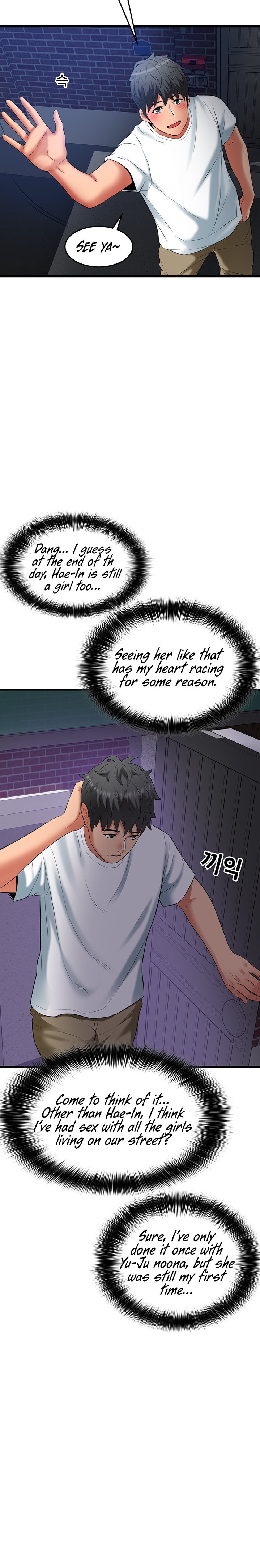 An Alley story - Chapter 33 [photo 15] - MangaPorn