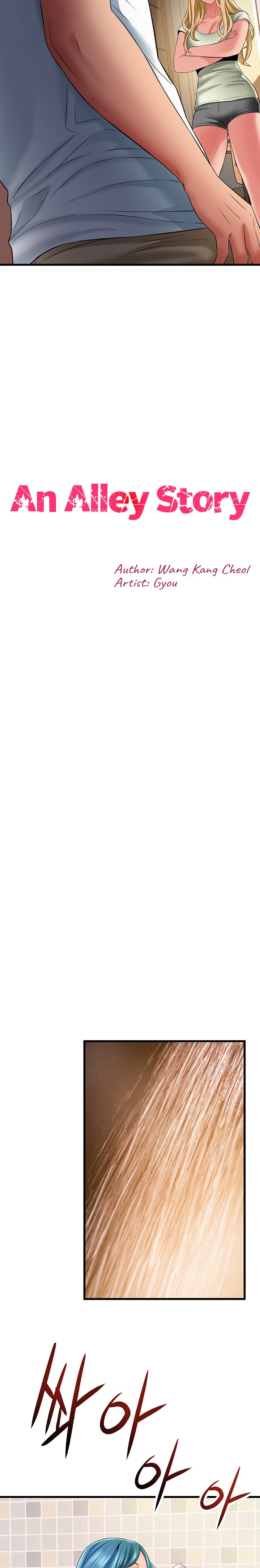 An Alley story - Chapter 33 [photo 2] - MangaPorn