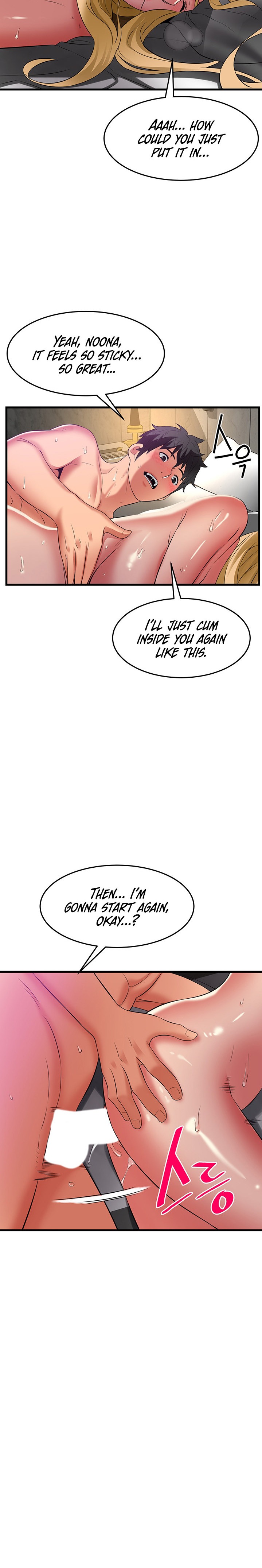 An Alley story - Chapter 36 [photo 14] - MangaPorn