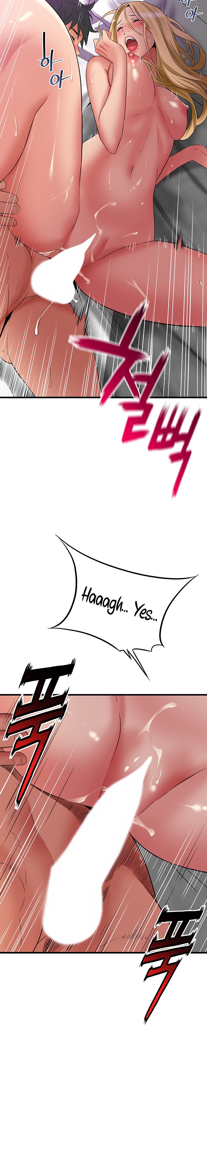 An Alley story - Chapter 36 [photo 21] - MangaPorn