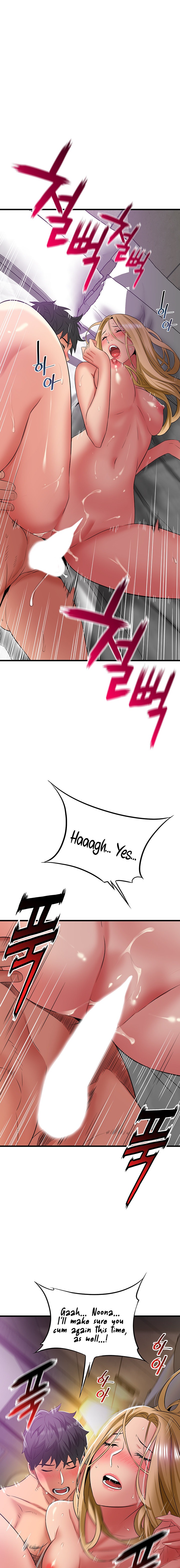 An Alley story - Chapter 37 [photo 2] - MangaPorn