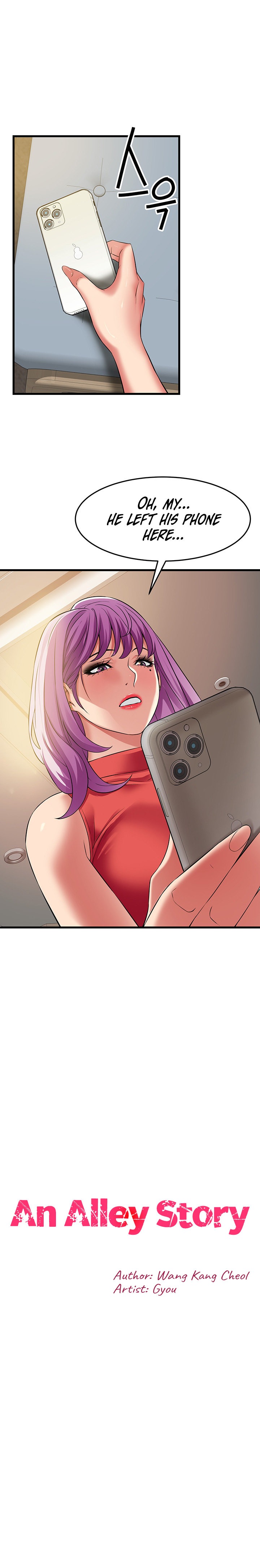 An Alley story - Chapter 41 [photo 2] - MangaPorn