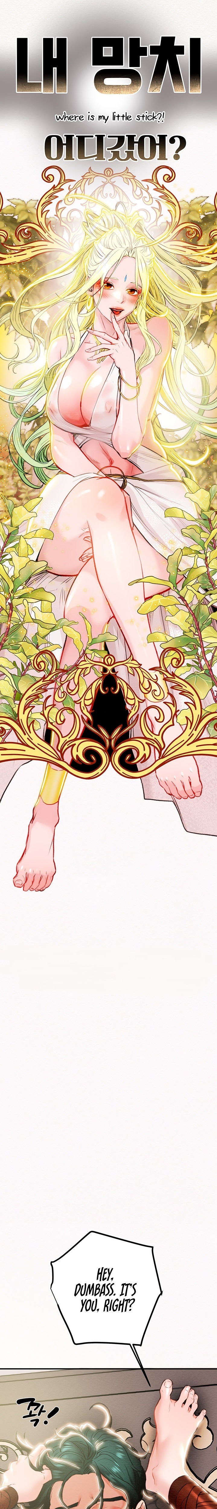 Where is My Hammer? - Chapter 1 [photo 7] - MangaPorn