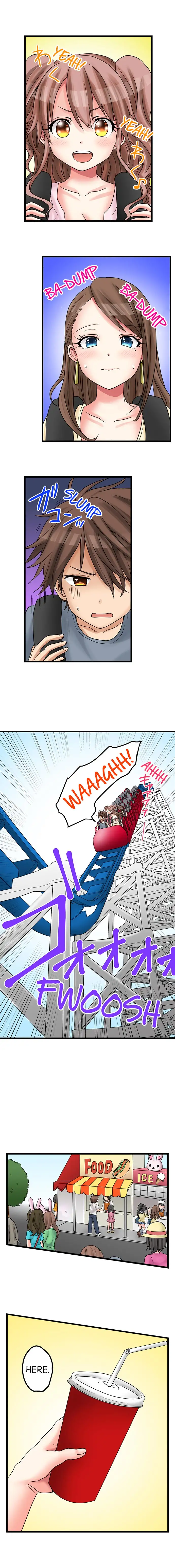 My First Time is with… My Little Sister!? - Chapter 22 [photo 2] - MangaPorn