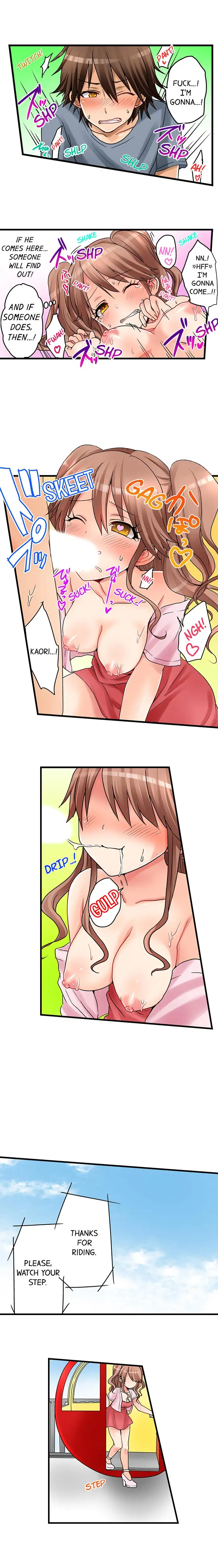 My First Time is with… My Little Sister!? - Chapter 25 [photo 8] - MangaPorn