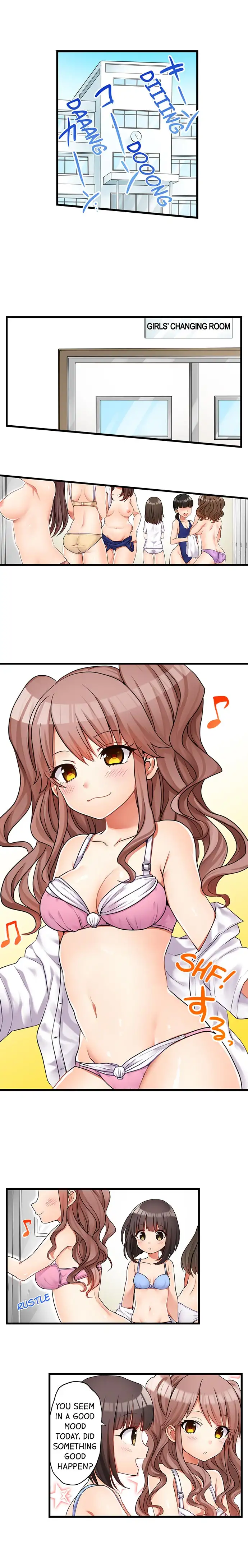 My First Time is with… My Little Sister!? - Chapter 35 [photo 2] - MangaPorn