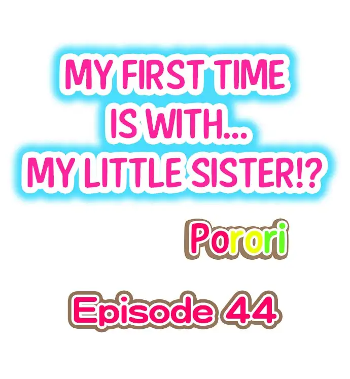 My First Time is with… My Little Sister!? - Chapter 44 [photo 1] - MangaPorn