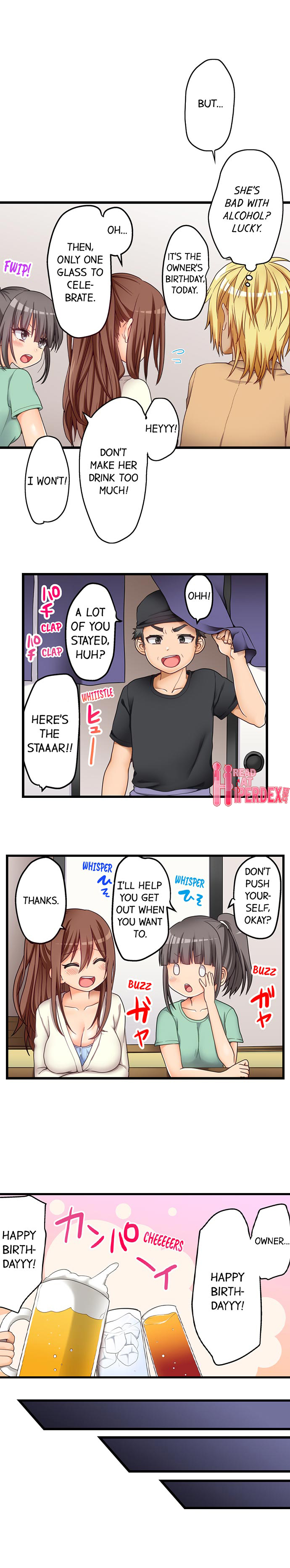 My First Time is with… My Little Sister!? - Chapter 52 [photo 4] - MangaPorn