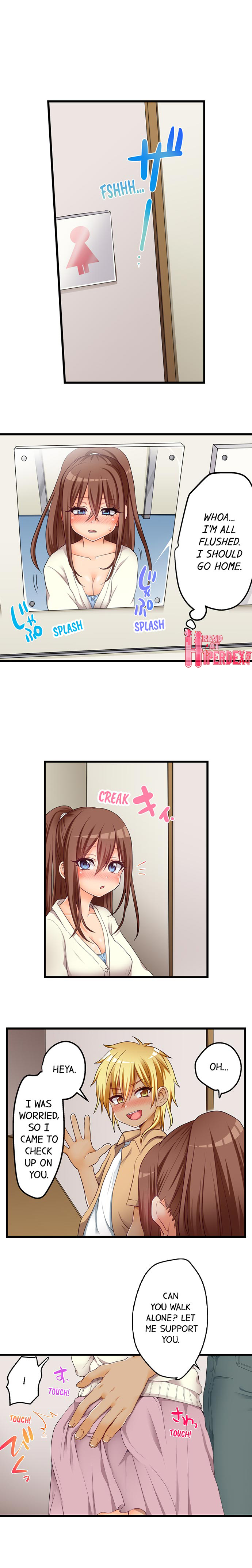 My First Time is with… My Little Sister!? - Chapter 52 [photo 6] - MangaPorn
