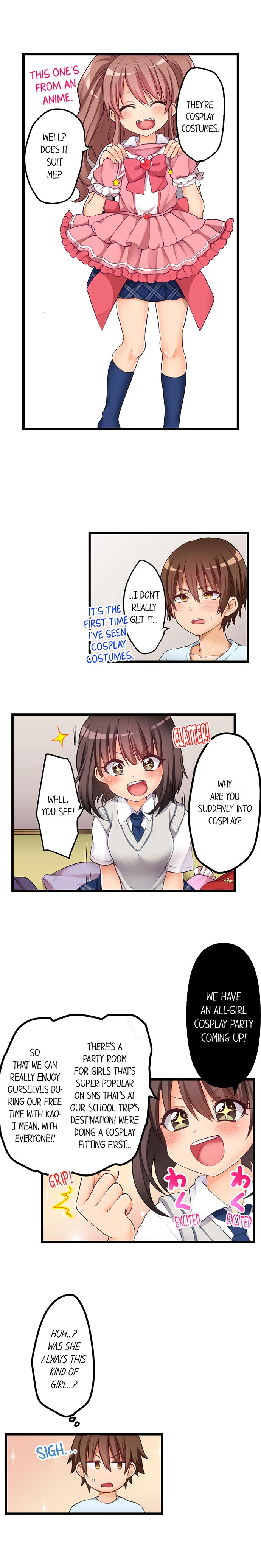 My First Time is with… My Little Sister!? - Chapter 58 [photo 3] - MangaPorn