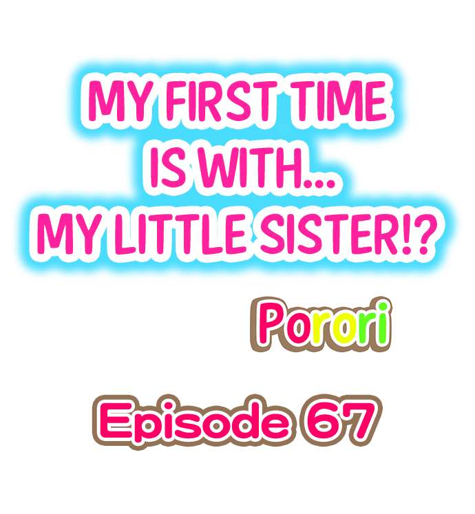 My First Time is with… My Little Sister!? - Chapter 67 [photo 1] - MangaPorn