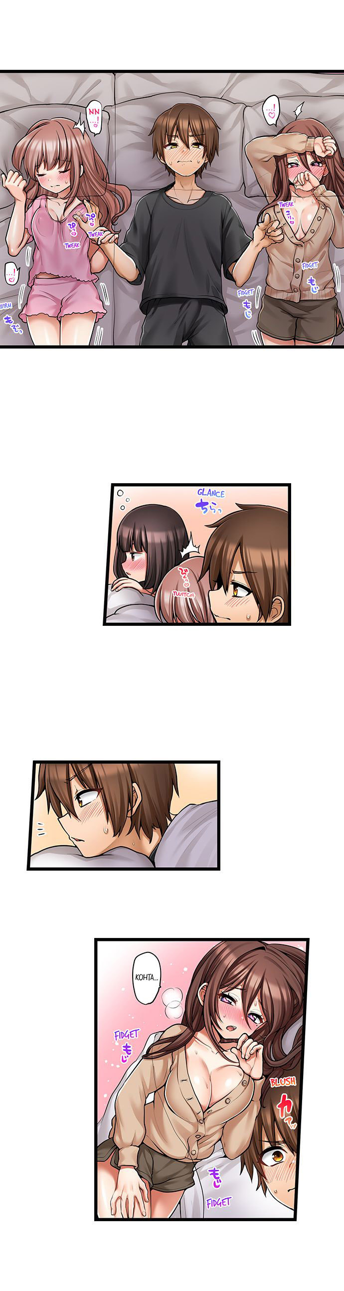 My First Time is with… My Little Sister!? - Chapter 73 [photo 8] - MangaPorn