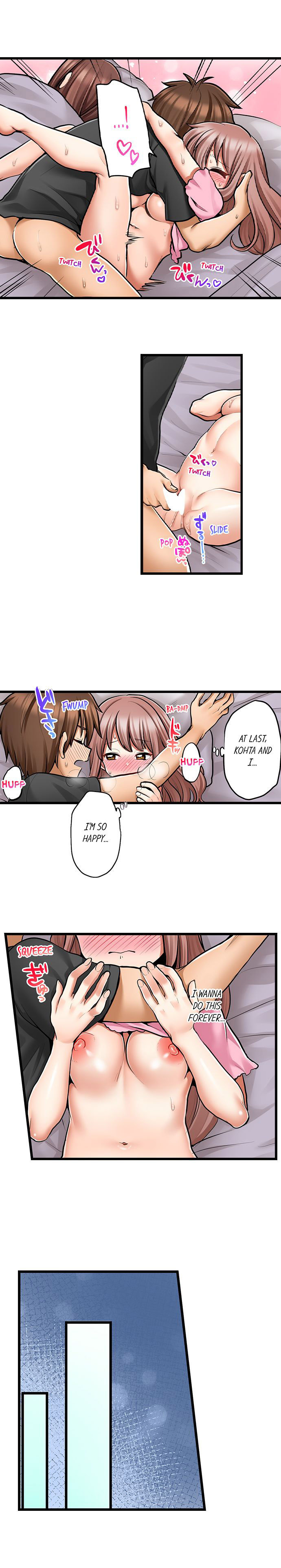 My First Time is with… My Little Sister!? - Chapter 75 [photo 8] - MangaPorn