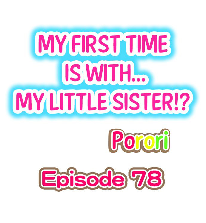 My First Time is with… My Little Sister!? - Chapter 78 [photo 1] - MangaPorn