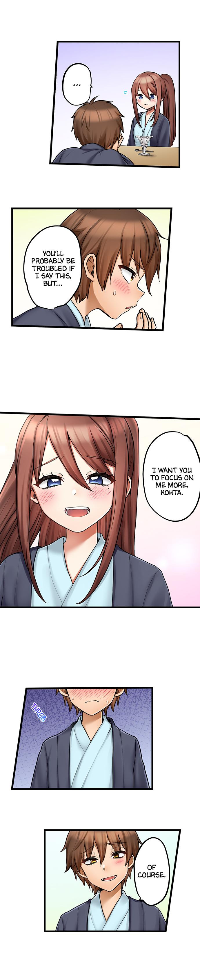 My First Time is with… My Little Sister!? - Chapter 86 [photo 2] - MangaPorn