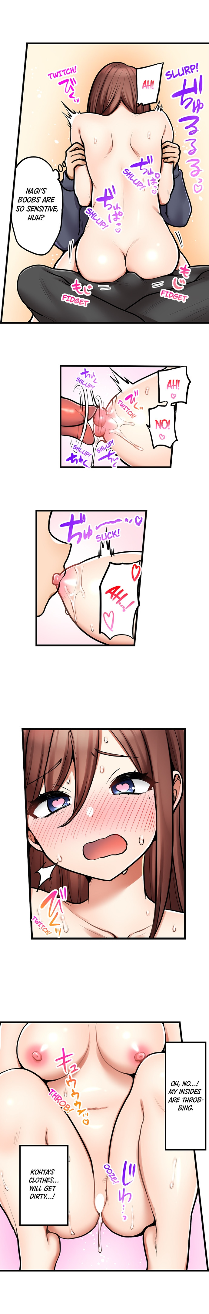 My First Time is with… My Little Sister!? - Chapter 97 [photo 3] - MangaPorn