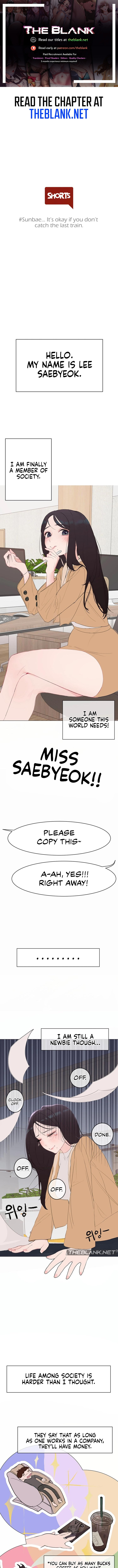 Shorts - Chapter 2 [photo 1] - MangaPorn