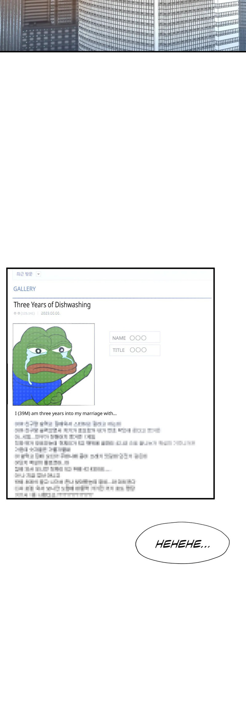 Ordinary to Alpha - Chapter 25 [photo 59] - MangaPorn