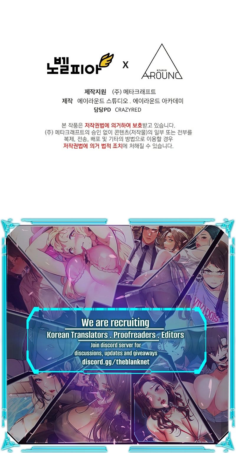 Shorts - Chapter 18 [photo 5] - MangaPorn