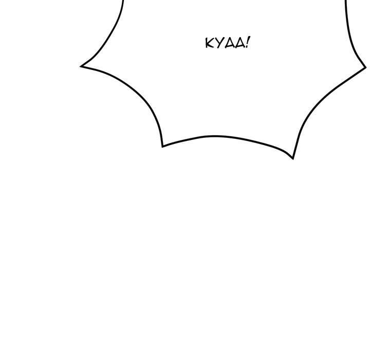 Stretched Out Love - Chapter 3 [photo 172] - MangaPorn