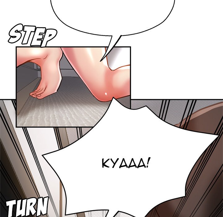 Stretched Out Love - Chapter 28 [photo 77] - MangaPorn